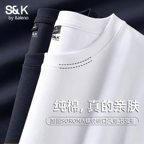 班尼路S&K重磅纯棉长袖t恤男早秋纯色宽松圆领美式正肩白色打底衫图片