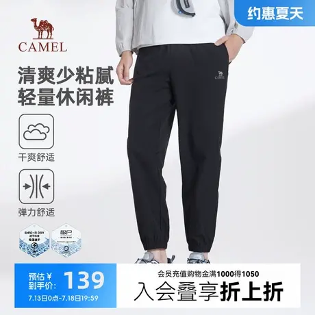 骆驼男装速干弹力裤子男款2025夏季休闲长裤西装裤男生运动裤商品大图