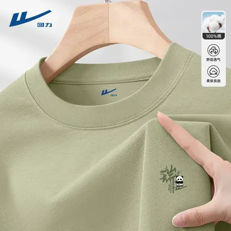 回力长袖男2025新款纯棉内搭t恤上衣春秋款中学生潮流打底衫男款D图片