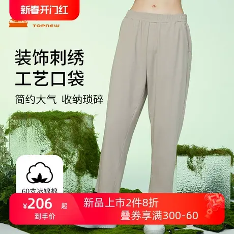 铜牛60支冰锦棉刺绣九分女裤 2024春夏新款女士休闲九分裤VK252商品大图