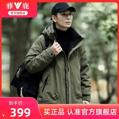 【城市户外】雅鹿三防羽绒服男冬季2025新款情侣同款防水保暖外套商品大图