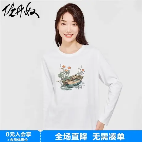 佐丹奴联名t恤女新款纯棉打底衫文艺国画国风印花长袖女99393244商品大图