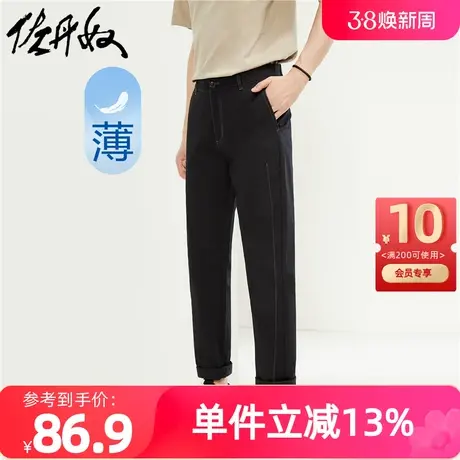 佐丹奴裤子男装纯棉梭织明线中腰薄休闲卡其长裤 01114073商品大图