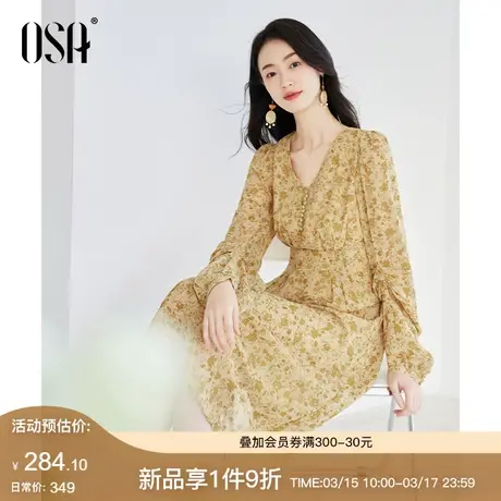 OSA欧莎气质收腰显瘦碎花连衣裙女2024春季新款法式设计感中长裙图片