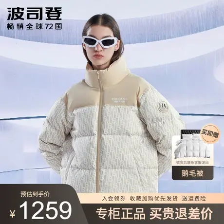 波司登羽绒服女2023新款ANNAKIKI联名时尚立领短款外套B30143540商品大图