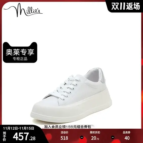 millie's妙丽秋牛皮光泽时尚圆头系带厚底增高女休闲单鞋608-1CM2商品大图