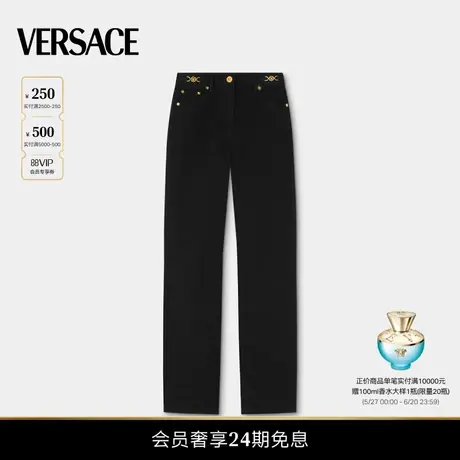 【12期免息】VERSACE/范思哲 女士Medusa '95常规版牛仔裤商品大图