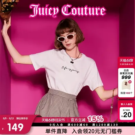 Juicy Couture橘滋T恤女2025年夏新款独特刺绣白色圆领短袖上衣商品大图