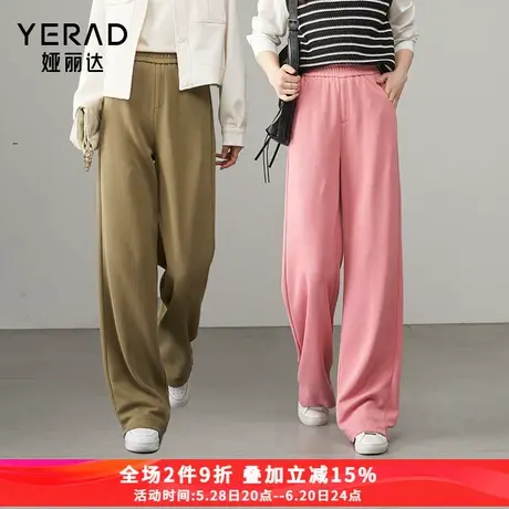 娅丽达粉色运动裤女春季黑色休闲裤高腰长裤子2025新款弹力阔腿裤商品大图