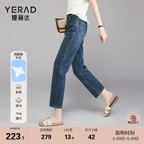 娅丽达弹力直筒牛仔裤女2025新款春夏黑色显瘦大码女裤九分烟管裤商品大图