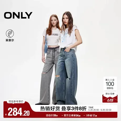 ONLY2025夏季新款磨白不规则破洞设计高腰宽松直筒裤长裤牛仔裤女商品大图