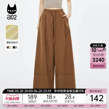 a02速干直筒休闲裤子女2025新款夏季薄款多色百搭宽松通勤风下装商品大图