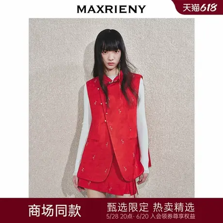 【商场同款-25春新品】MAXRIENY新年红氛围感斜门襟新中式马夹女商品大图