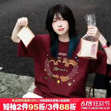 美式复古爱心小狗印花酒红色短袖t恤女夏季新款宽松休闲重磅上衣图片