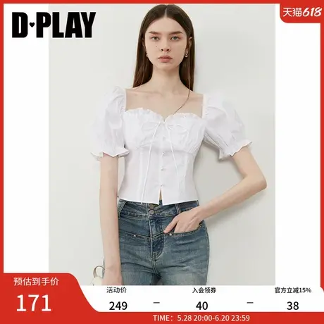 DPLAY2025年夏季新款白色衬衫女上衣荷叶边收腰衬衣短袖泡泡袖商品大图