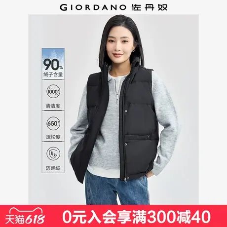 佐丹奴蓬松羽绒马甲外套女三防控温蓄热立领工装羽绒背心05374734商品大图