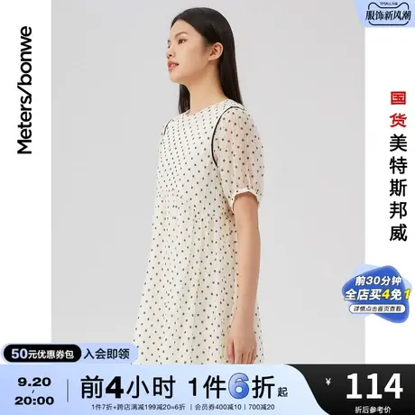 国货美特斯邦威连衣裙女夏时尚泡泡袖A甜美层次碎褶休闲合体裙子图片