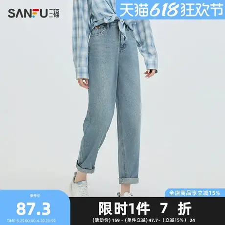 三福牛仔长裤2025春季口袋小标装饰哈伦裤时尚裤子女装496219商品大图