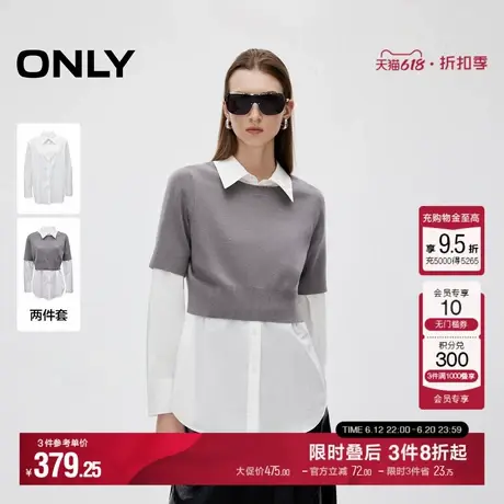 ONLY2025夏季新款气质百搭翻领短款针织套装长袖衬衫女|125105019图片