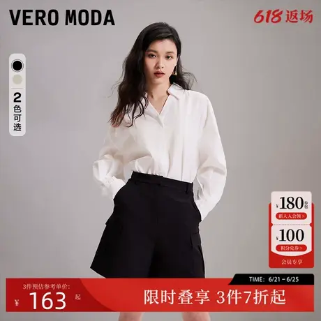 【格雷系】Vero Moda短裤女2024春夏新款高腰显瘦休闲工装百搭商品大图