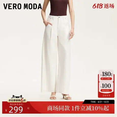 Vero Moda牛仔裤女2025夏季新款含再生纤维素高腰阔腿裤325232044图片