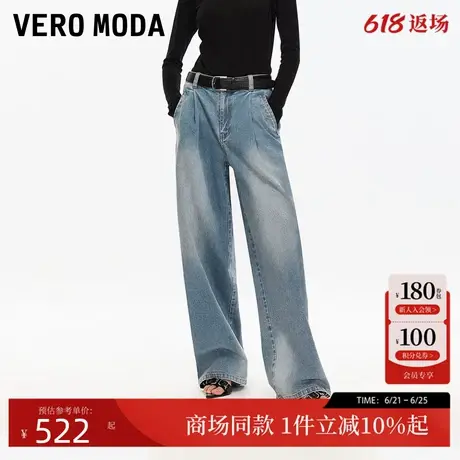 Vero Moda牛仔裤2025秋季新款含棉捏褶水洗宽松阔腿裤325332021商品大图