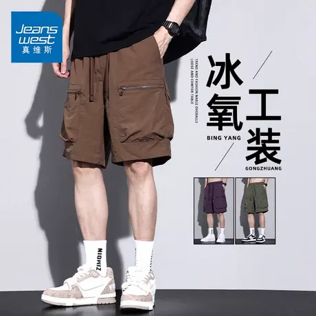 GV真维斯工装短裤男士夏季薄款宽松美式外穿五分裤男冰丝中裤子Z商品大图