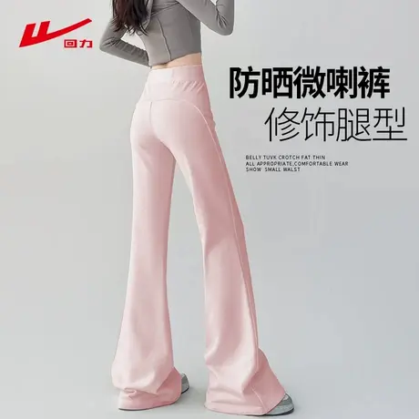 回力粉色冰丝微喇裤子女夏季薄款2025新款高腰垂感休闲阔腿防晒裤商品大图