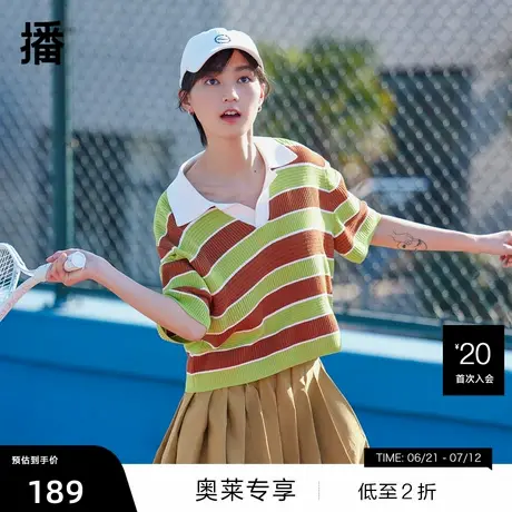 【播奥莱】播商场同款夏polo领条纹休闲复古宽松短袖女BDQ2SD1501图片