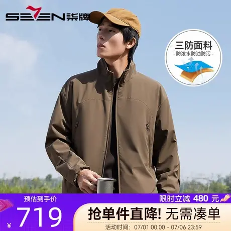 【双面穿】柒牌加厚夹克男秋冬2025新款男士户外休闲立领宽松外套图片