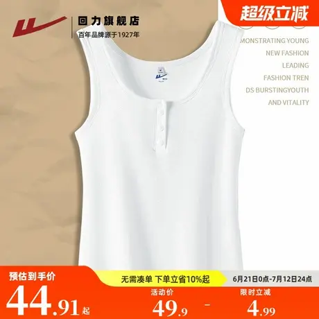 回力针织背心女夏季2025年新款小众高级感无袖吊带女士西装内搭Z2商品大图