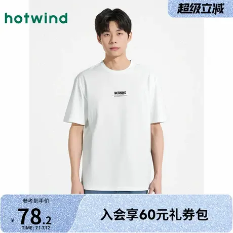 男士短袖热风2025年夏季新款男士小字母印花短T宽松百搭休闲上衣图片