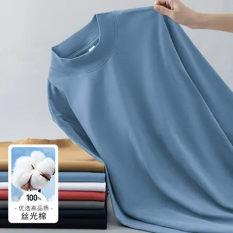 重磅丝光棉长袖t恤男纯棉半高领打底衫内搭纯色体恤中领全棉秋衣商品大图
