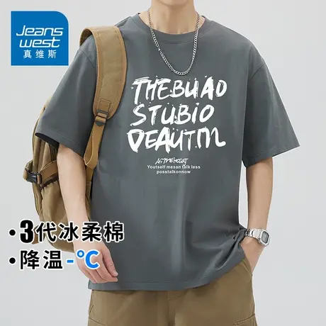 KZH真维斯纯棉短袖T恤男夏季新款宽松时尚打底衫潮流印花休闲上衣商品大图