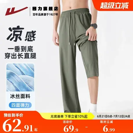 回力冰丝裤子男款夏季2025新款薄款速干长裤男士直筒宽松休闲裤K商品大图