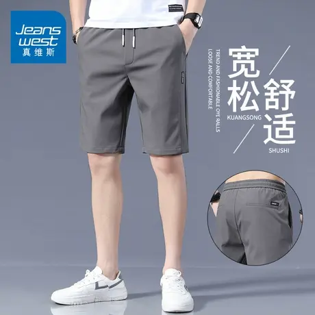 KZH真维斯灰色休闲短裤男夏季薄款宽松五分裤潮流阔腿冰丝中裤子商品大图
