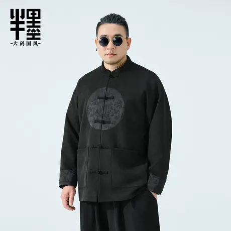 半墨大码男装新中式提花夹克男秋季新款特大码胖子中国风立领外套图片