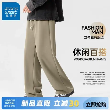 GV真维斯美式直筒裤男款春秋薄款休闲裤男2025新款男生ootd穿搭C商品大图