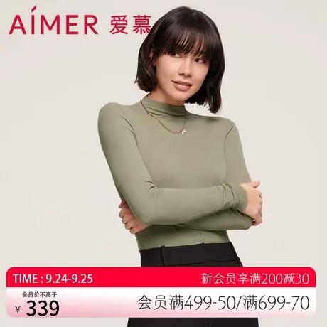 【牛奶系】爱慕保暖内衣女氨基酸小高领可外穿打底上衣AM726631商品大图