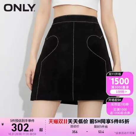 【买5免1】ONLY奥莱百搭高腰拉链门襟A字短款半身裙女商品大图