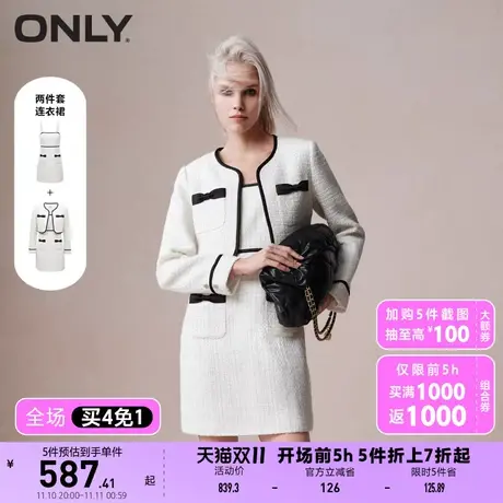 【买4免1】【上新】ONLY奥莱小香风蝴蝶结A字短裙套装连衣裙女商品大图