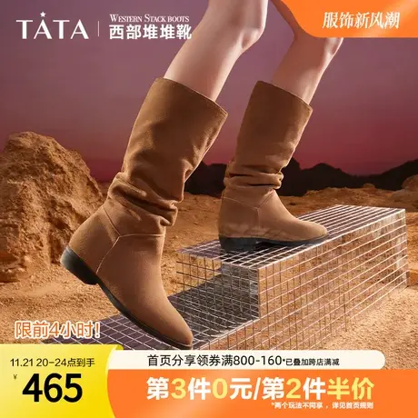 Tata他她时尚弹力堆堆靴女奥莱骑士休闲长靴2023冬季新款DWAF1DG3商品大图