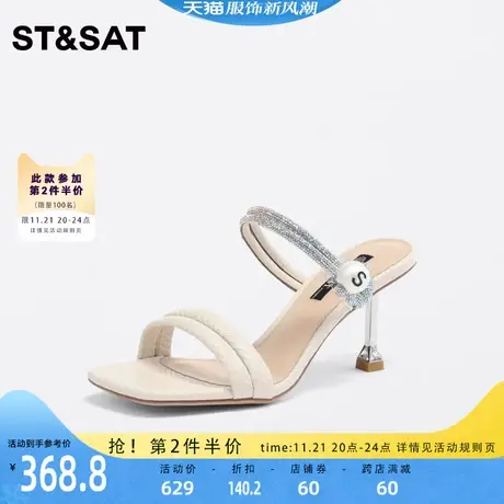 星期六优雅细高跟凉鞋夏季新款时尚方头一字带女鞋SS32110503商品大图