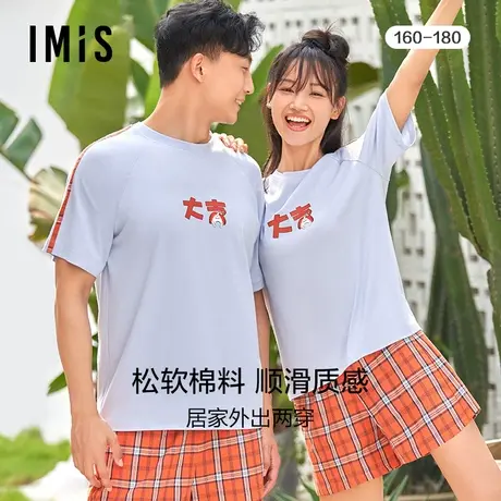 爱美丽睡衣男女同款薄款棉感涂鸦短袖上衣短裤情侣家居服IM45BBB1图片