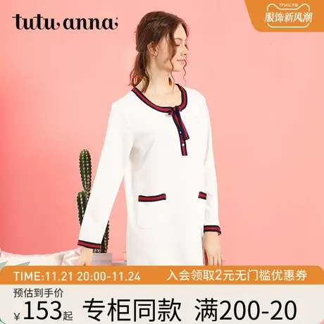 tutuanna睡衣女 春夏款螺纹圆领甜美睡裙简约家居服 专柜同款商品大图