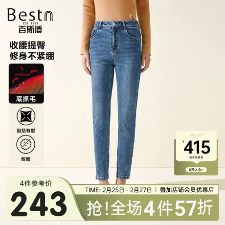 【底抓毛】百斯盾女装牛仔裤2025冬季新款耐磨抗皱显瘦小脚铅笔裤商品大图