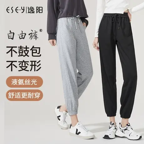 逸阳灰色运动裤女2025秋季高腰显瘦宽松大码休闲束脚松紧腰卫裤子图片