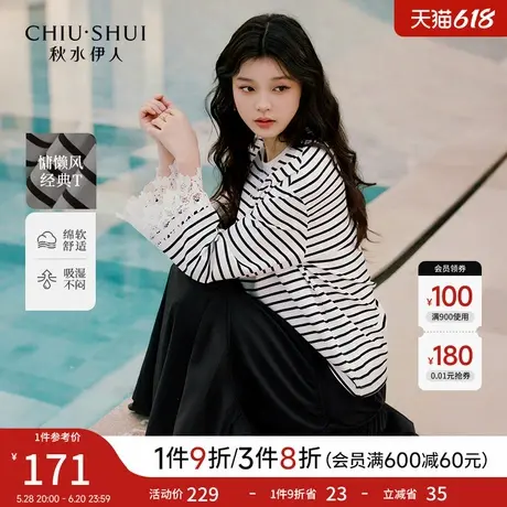 秋水伊人圆领条纹卫衣女2025春季新款简约宽松小落肩长袖T恤上衣商品大图