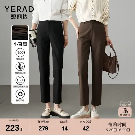 娅丽达棕色显瘦直筒裤女春秋西裤2025新款女裤休闲裤子黑色西装裤商品大图