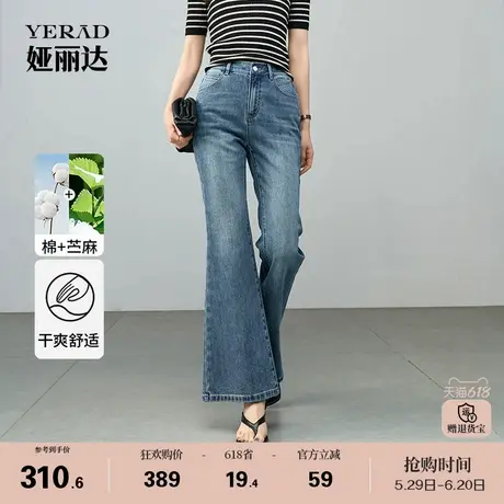 娅丽达棉麻微喇牛仔裤女2025新款夏季轻薄透气宽松显瘦喇叭长裤子商品大图